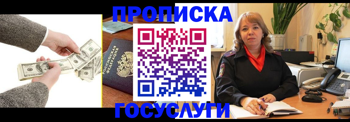 найти адрес прописки в Сухом Логе